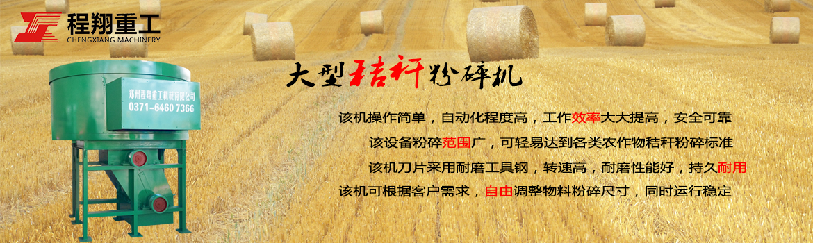 程翔廠區